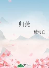 你的替嫁新娘是大佬