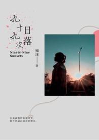 傅爷你的替嫁新娘是大佬免费阅读