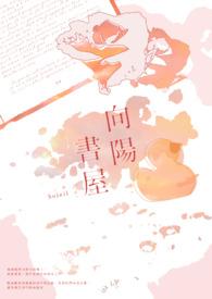 你的替嫁新娘是大佬TXT