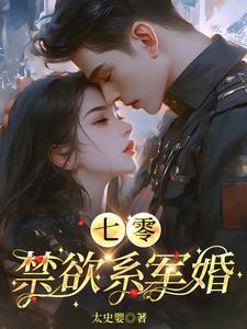 巅峰宏图乔梁叶心仪全文免费阅读