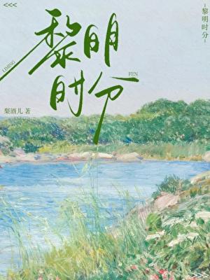 都市风云超前更新巅峰宏图