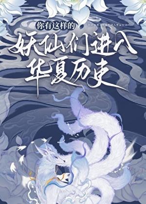 巅峰宏图乔梁叶心仪最新章节免费观看