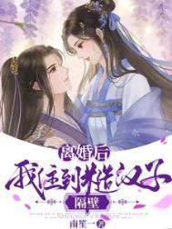 逆袭时代全文免费阅读