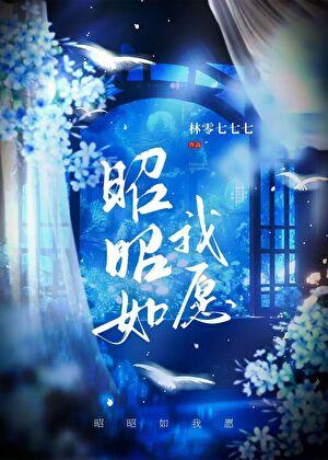 逆袭时代百度百科