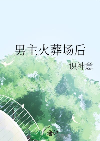 都市之我主沉浮乔梁