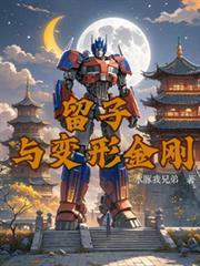 无双龙主秦羽萧轻雪