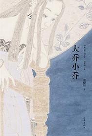 物色一个人是什么意思