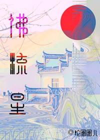 禁地开局扮演小哥张启灵苏沐
