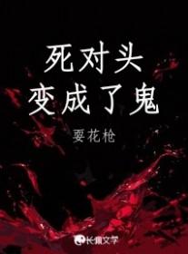 禁地开局扮演李白