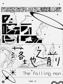 都市风云免费完整版阅读