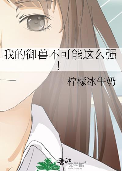 农门悍妻首辅大人苏又撩免费版