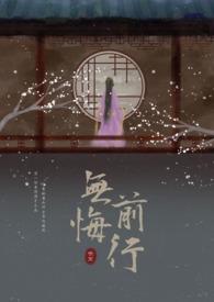 女主叫季念安