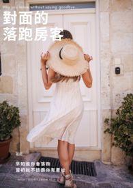 季念安是什么