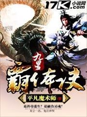 唐小天的电视