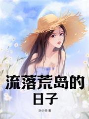 主角白小天的叫什么