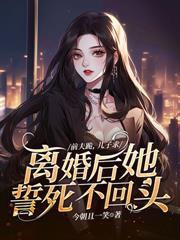小天与唐