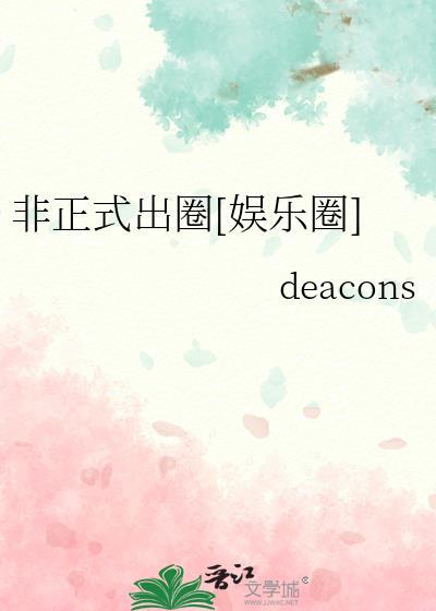 嫁给富贵人家的女孩