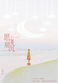 花开四朵是什么生肖