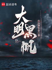 穿越淘金谷电视剧的