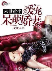 穿到古代嫁只狼 简薰