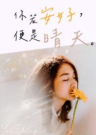 二房有福了全文阅读