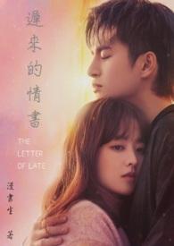 二房的命是什么意思啊