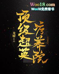 风水二房对应哪个方位