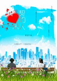 反派夫君