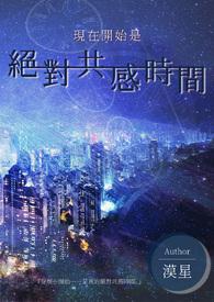 父兄流放她白手起家再造名门望族