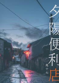 父兄流放她白手起家再造名门望族txt