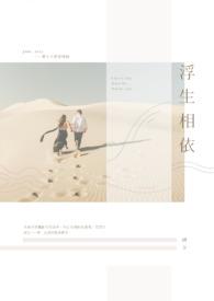 五岁小祖宗参加玄学综艺后免费阅读