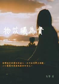 五岁小祖宗参加玄学综艺后18