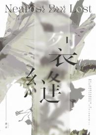 五岁小祖宗参加玄学综艺后74