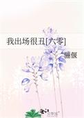 祁怀的