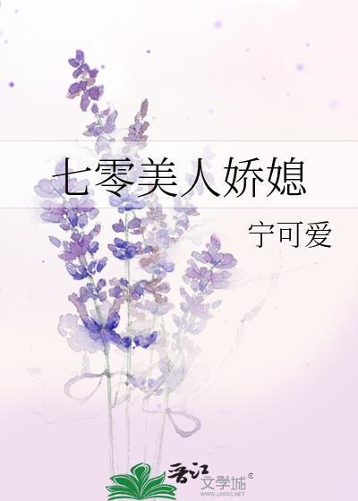 明明是神医的我却成了神棍岑霜
