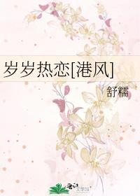 明明是神医的我却成了神棍免费