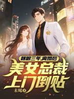 青禾慕尧全文免费阅读无弹窗