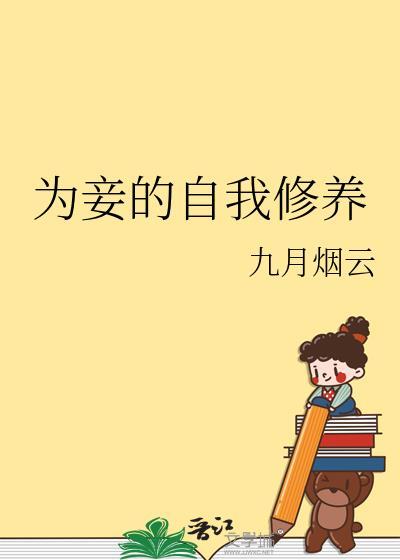 我接触的组织首领希望世界和平综漫