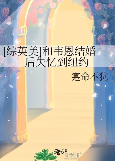 我接触的组织首领希望世界和平[综漫