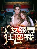 黄星赵晓然