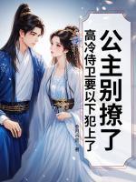 沈云筝顾知奕