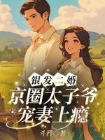 叶问棠时均安