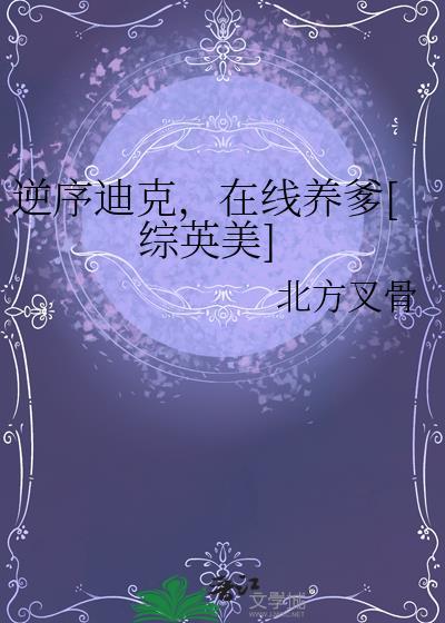 男重生成女生的推荐