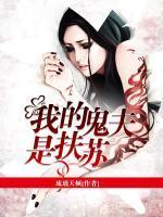 清玥、墨逸