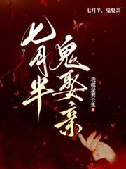 四合院我随身携带物流园TXT