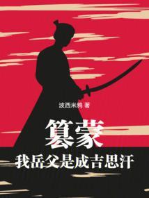 四合院我随身携带物流园免费阅读