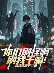 四合院我随身携带物流园 下书网