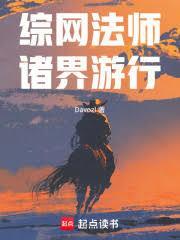 四合院我随身携带物流园无防盗