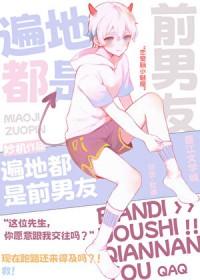 超越狂暴升级 笔趣阁