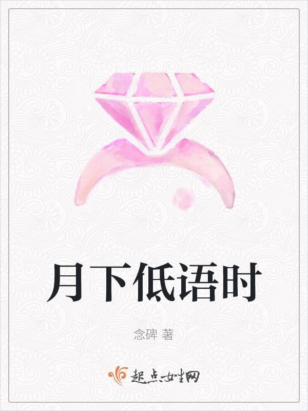 菁羽卿邺九重天